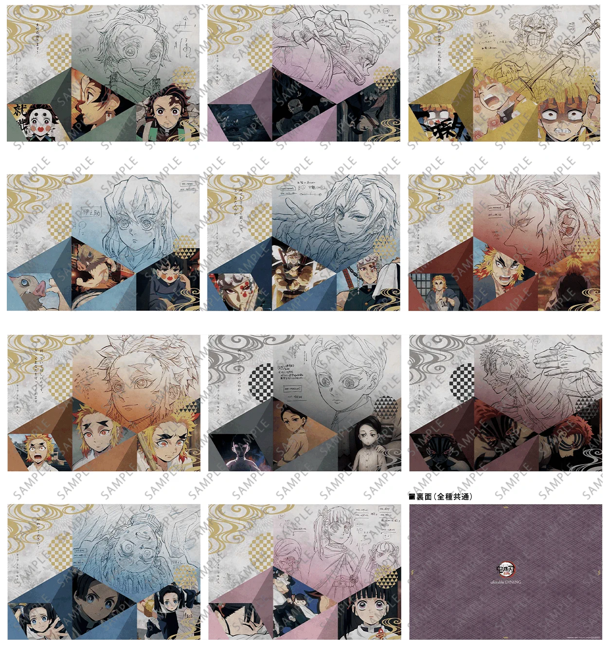 ufotable on X: 