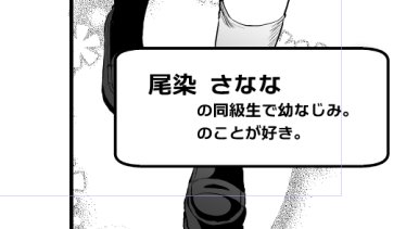 極度のめんどくさがりが付けた名前で本当に申し訳ない 