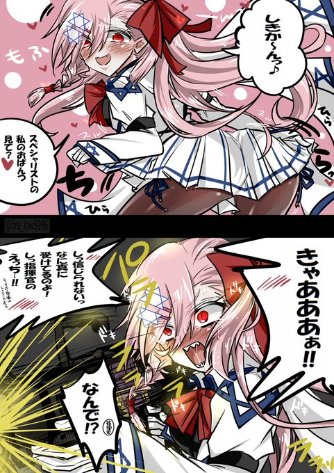 理不尽すぎるネゲヴさん 最近ハチの巣にされがちな指揮官 