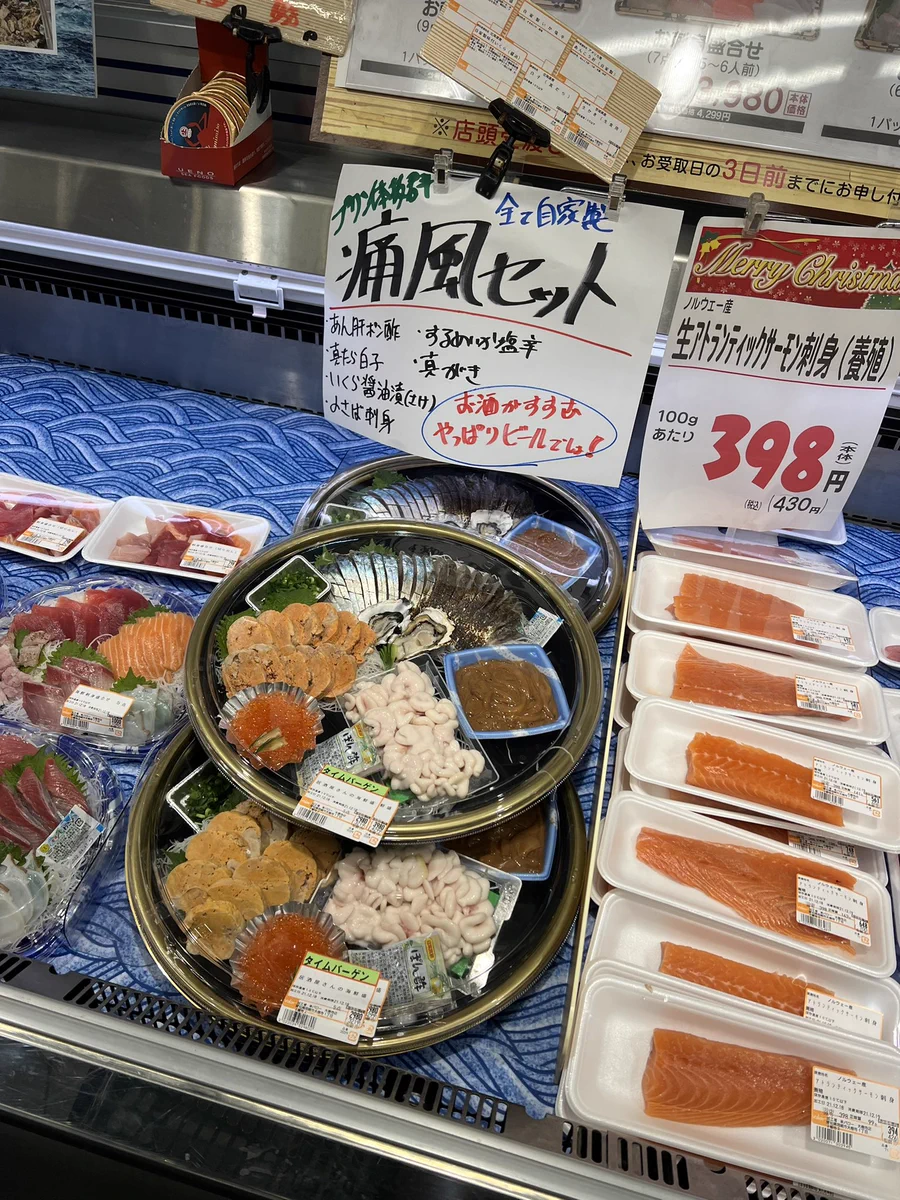 確かにお酒は進むけど？後が怖い痛風セットwww