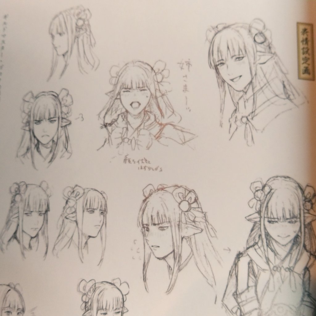 こういうのも載ってるから買おうな 