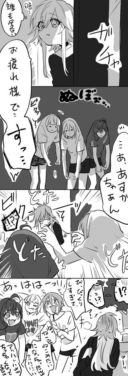 誘惑イビルに弄ばれるにのあす 