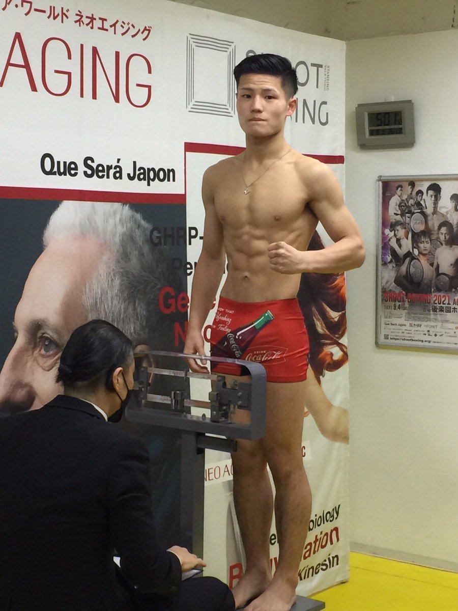 山田山男ページ レイボーテ ハイパーZERO』2023年4月末より順次発売 | ヤーマン