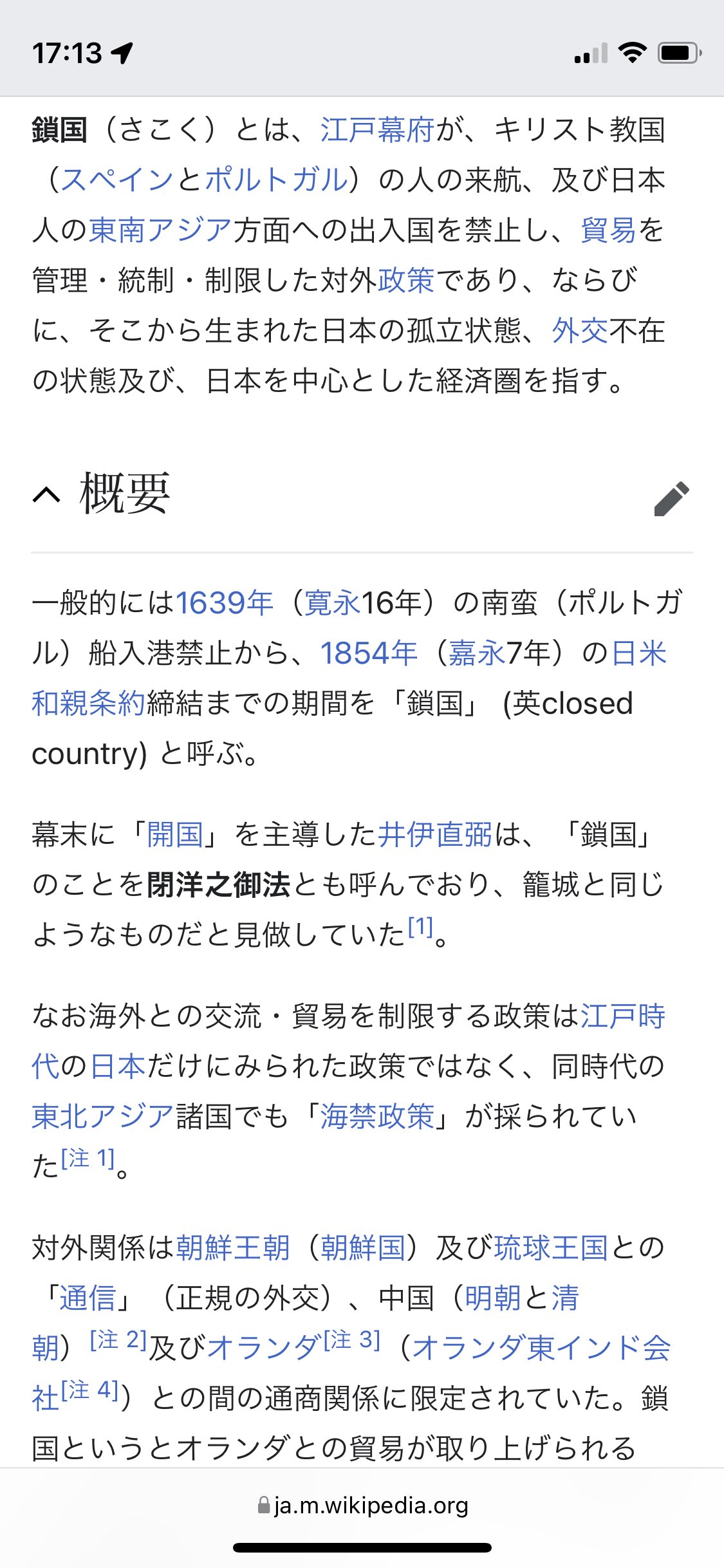 椎名ましろ Shiinamashirojp Twitter