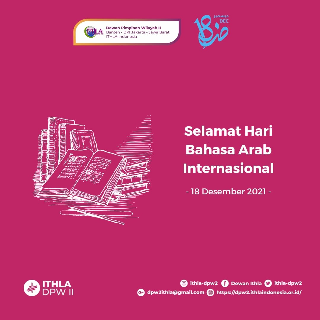 Ithla_dpw2's tweet photo. Keluarga Besar DPW II ITHLA (Banten, DKI Jakarta, Jawa barat)

Mengucapkan :
"Selamat Memperingati Hari Bahasa Arab Se-Dunia"

📆 18 Desember 2021

Salam ITHLA! Haa Ana Dza!

____________________________________ https://t.co/l7QjCJ2sy7