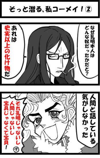 なんとなくこれを再掲しとこう……! 