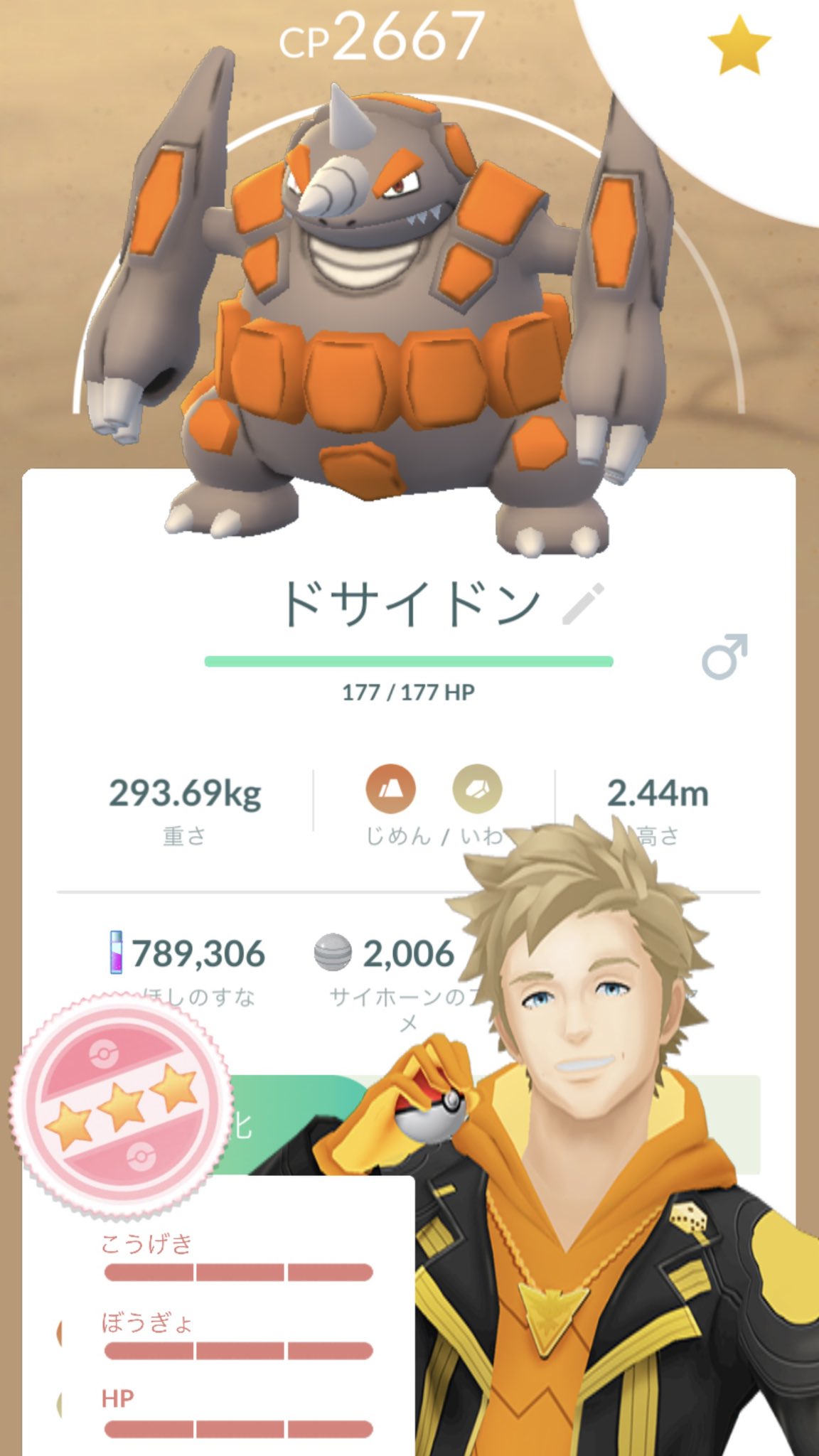W ポケモンgo 野生 サイホーン 個体値100 進化させた ドサイドン 野生ゲット ポケモン ポケモンgo ポケットモンスター Pokemon Pokemongo Pokemongo Game ポケモン好きと繋がりたい ポケモン好きな人と繋がりたい