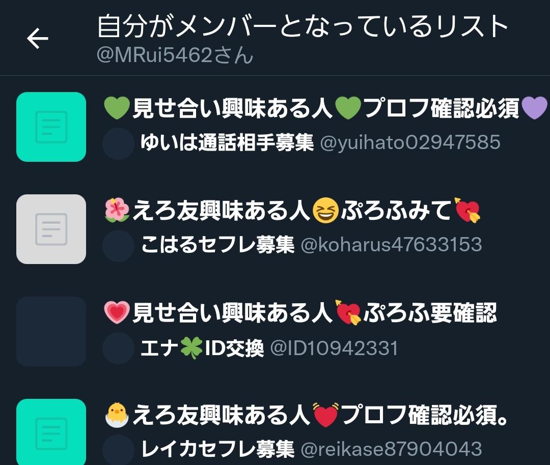 MRui5462's tweet photo. ウ、ウゼー...
ブロックめんどくせー...
くたばれー... https://t.co/HJARRi8X7Z