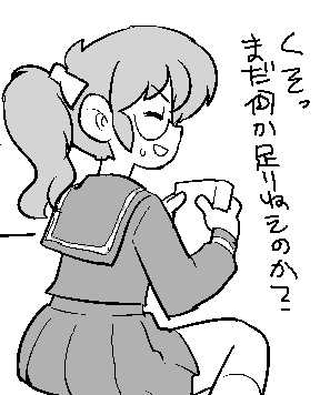 ไฝใ่ถณใใชใใฎใใ่ฏ็ใฏใพใ ๆผใๅใใฆใใใชใใ