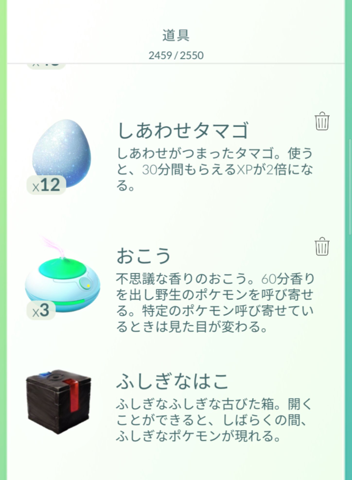 Fairlife123 ちょっと忙しいかも コミュニティデイ お疲れさまでした 前回のコミュデイでレントラーのスペシャルわざ サイコファングを習得し忘れていたのでコリンクを進化させました 今17時を過ぎた段階でまだ対象ポケモンが野生 おこうで湧いている