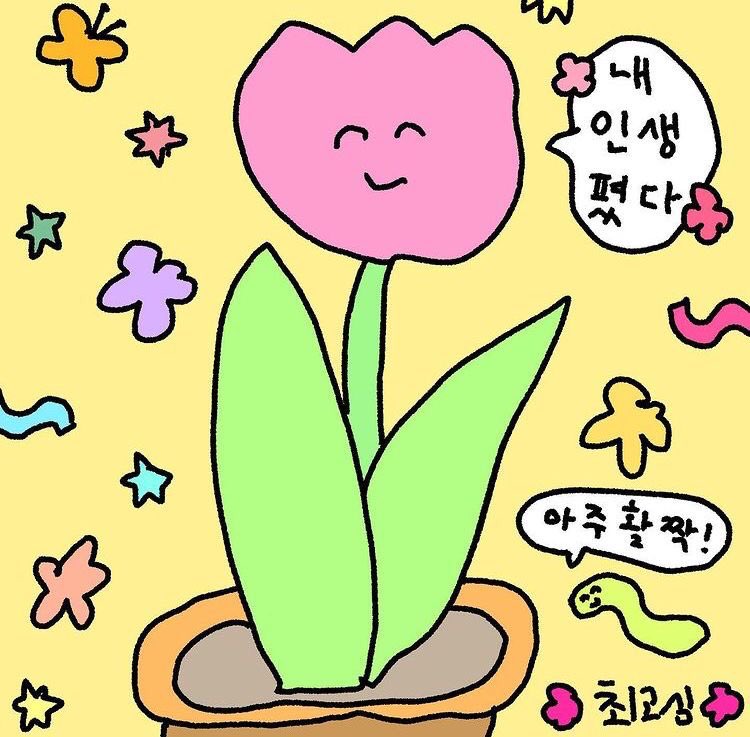 VvDgrt's tweet photo. #캐럿트친소 #돌판트친소

해킹당해서 강제 인싸된 김에 트친소 올림니다..
19.9살이고 편하게 다들 와주세여 ʕ•ᴥ•ʔ 
오프할 트친도 구해여•••🤍 https://t.co/z9HcIFRrDi