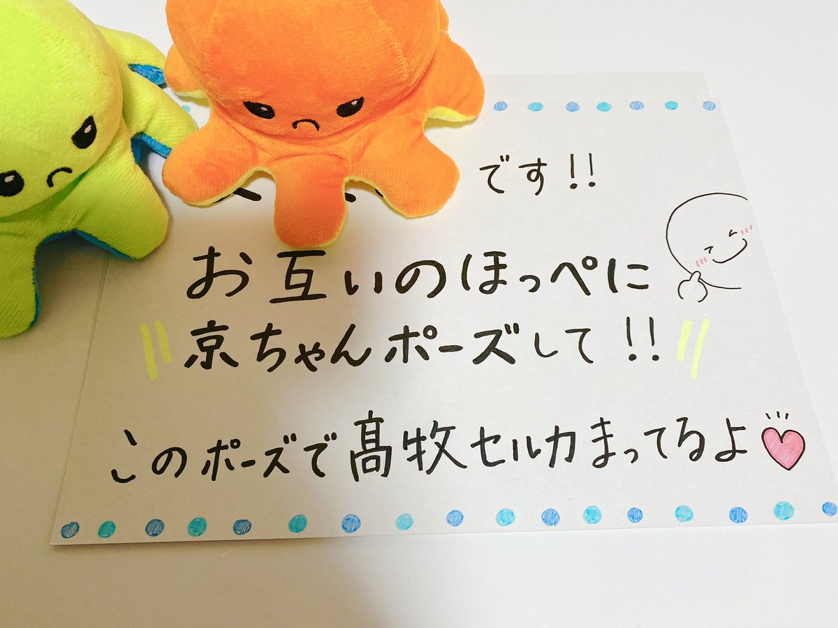 nono__4__'s tweet photo. 髙牧肩並べて座ってずっとニコニコしててかわいすぎた😭😭😭😭😭😭
ポーズほんとにかわいすぎたので…大夢カンペじっくり読んでたから…まじでセルカ…送ってくれ……

#INI #INIヨントン #INIヨントンレポ
#藤牧京介 #髙塚大夢 #髙牧 https://t.co/NVoyQm33UM