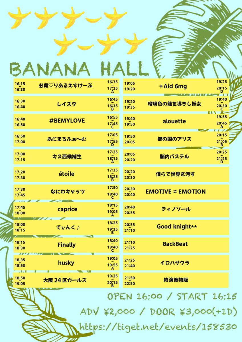 ReiwaStartup's tweet photo. 12/19(日) 時間変更
16：30-16：40 出演
16：45-17：35 並行物販B
会場：BANANA HALL
時間：OPEN 16:00 / START 16:15
料金：前売¥2000 / 当日¥3000 (1ドリンク別)
予約：https://t.co/PthPDbV9xt
レイスタ入場で、チェキ券1枚プレゼント！
彩・ゆい・せなの3名で出演！

#レイスタ
#レイスタ99 https://t.co/t1N9j2hMip