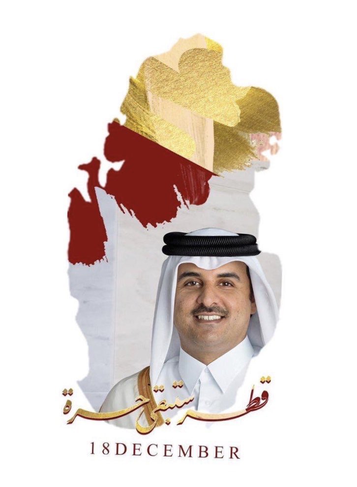Happy National Day ❤️

#QatarNationalDay 
#qatar 
#QND2021