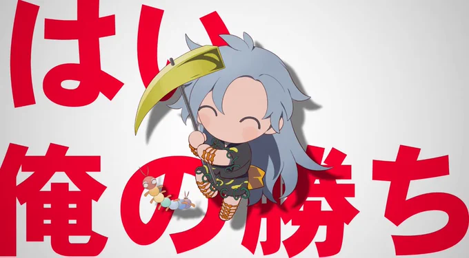 ここ好き 