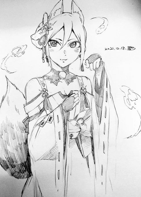 シュコギツネ… 