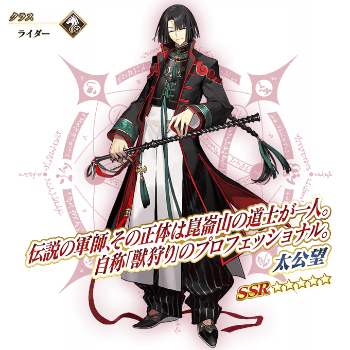 Fgoまとめ速報さん の人気ツイート 1 Whotwi グラフィカルtwitter分析