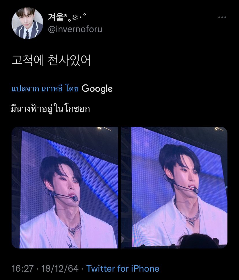 sayninie's tweet photo. ห๊าาาาาามีอะไรนะคะ 😱 https://t.co/wjh5IfeVvc