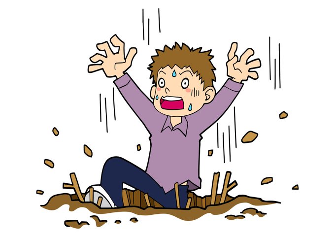 落とし穴のtwitterイラスト検索結果