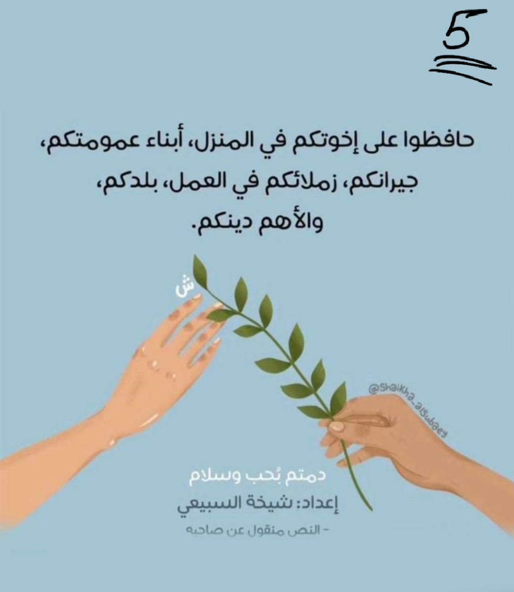 AbdullahBuhairi's tweet photo. سبع صور تحمل معاني كبيرة ومنهج تربوي https://t.co/y7eeeNvtTf