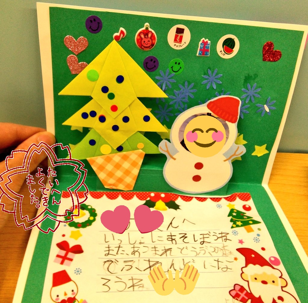 Twitter এ キッズの森 南花畑です クリスマスまであと一週間 南花畑でもクリスマスに向けて大人も子供もフルスロットルで準備しております クリスマスカードを作成し クリスマス会に向けてダンスの練習 と子ども達みんなとっても頑張っています