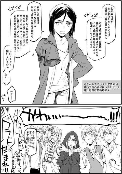 年末の事件簿特番…つまりこういうことですな……?(再掲) 