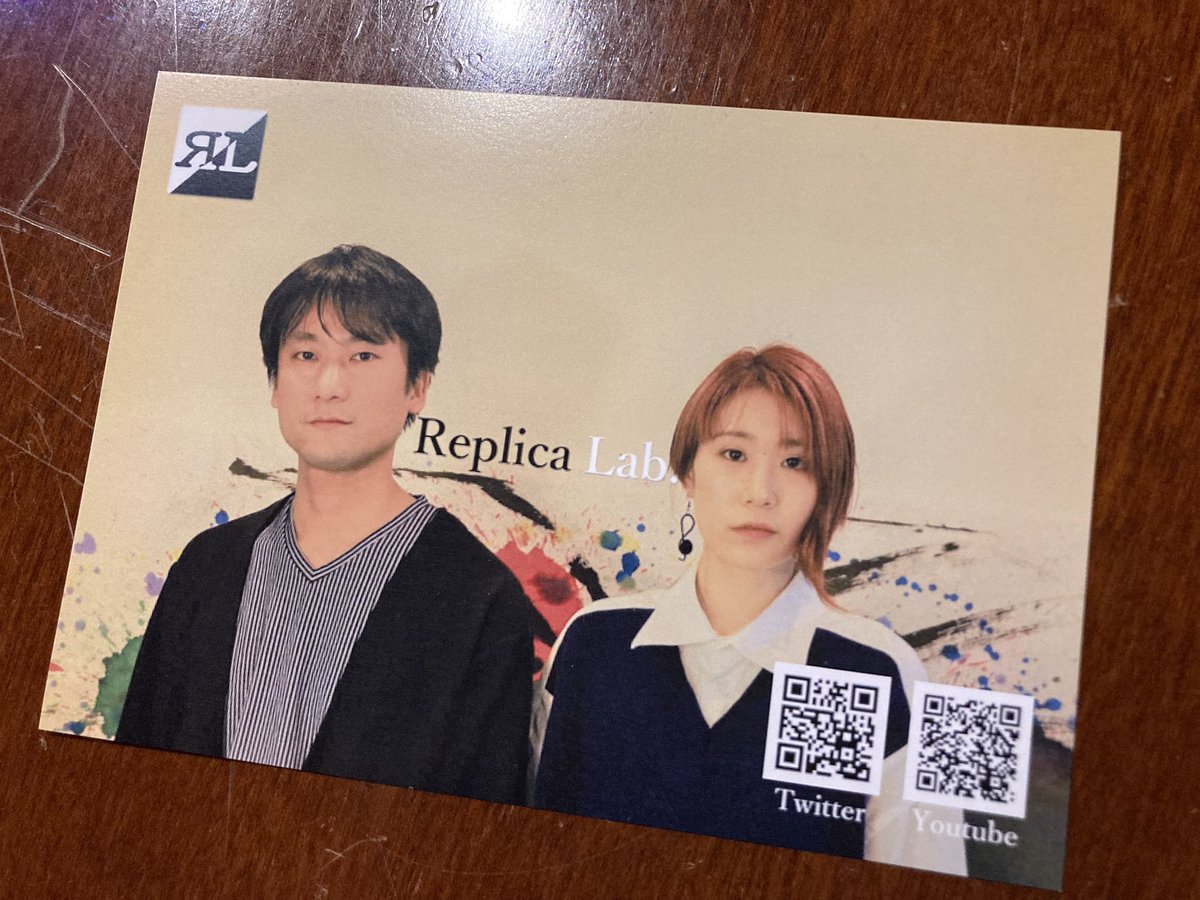 ReplicaLab tweet picture