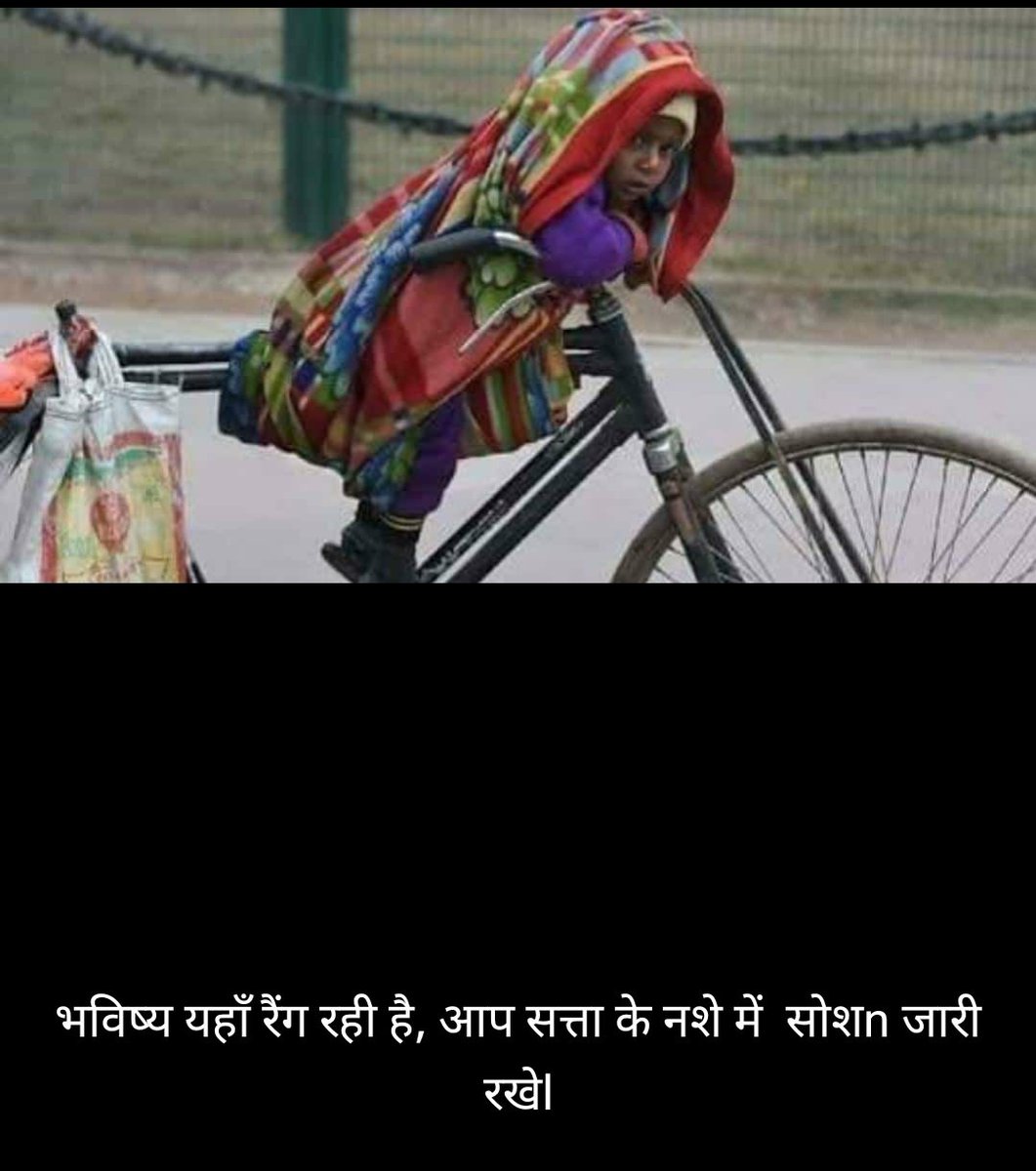 VUnprivileged's tweet photo. जिंदगी के इसी सच के सामने हर ख्वाहिश छोटी हो जाती है l https://t.co/r641QyAeP8