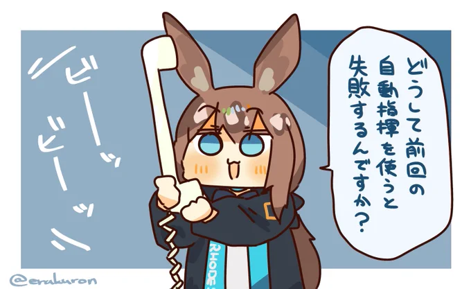 弊ロドスの復刻イベント 