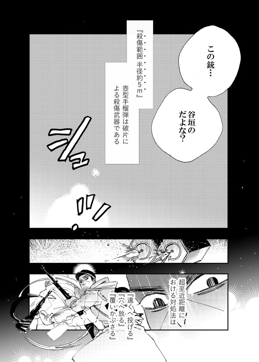 #今年も残りわずかなのでお気に入りの4枚を貼る
鯉月に出会ってからの3ヶ月がジェットコースターすぎる 