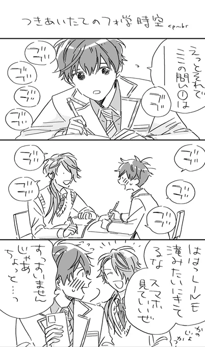 ミス晶♂
🌠フォ学時空 