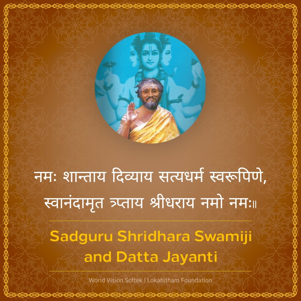 wvsoftek's tweet image. Sadguru Shridhara Swamiji and Datta Jayanthi greetings.
#sadgurusridharaswamiji #varadalli #varadapur #dattajayanthi #ganagapur #srisridhara #blessings #worldvisionsoftek #wvsoftek #lokahithamfoundation