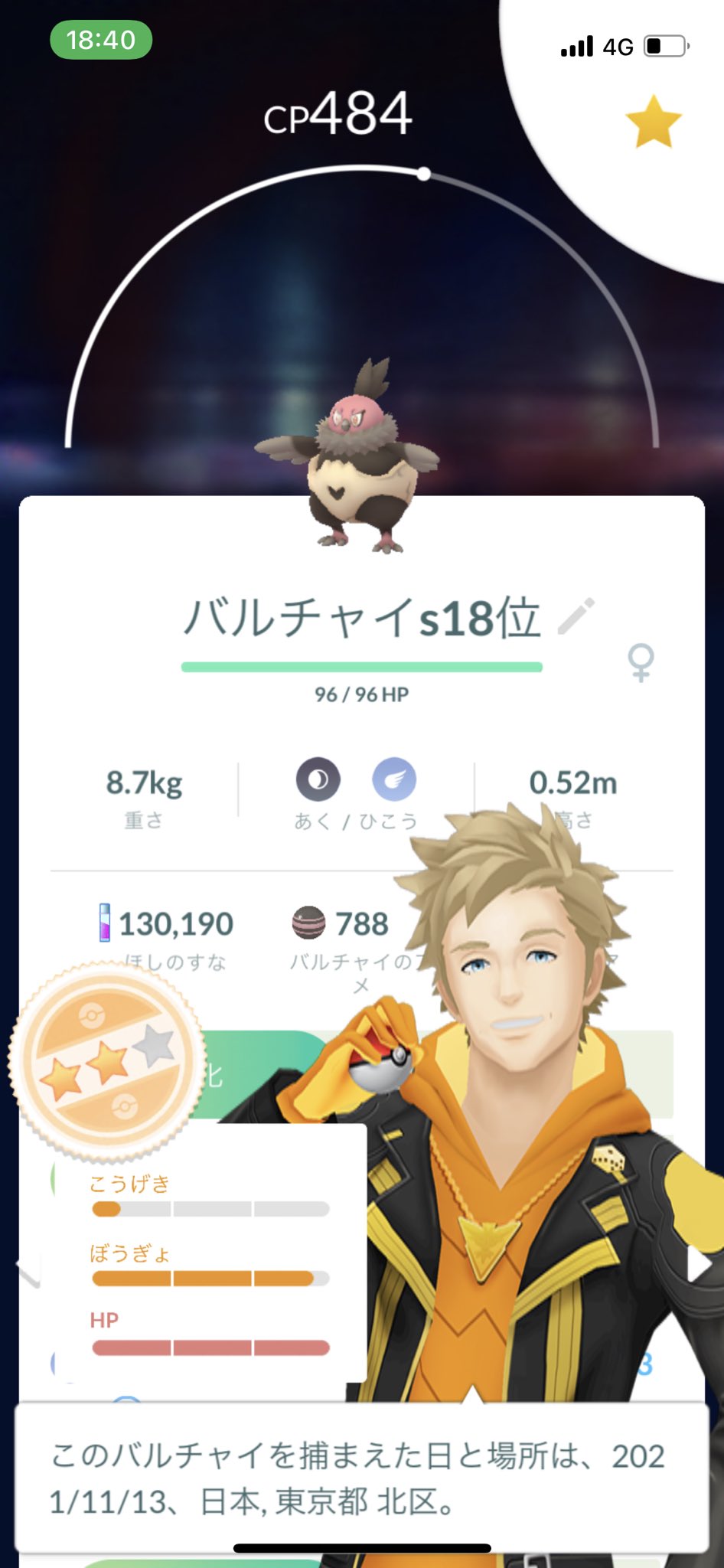 Ryosakk 無課金ランク24達成 Ryosakksh Twitter