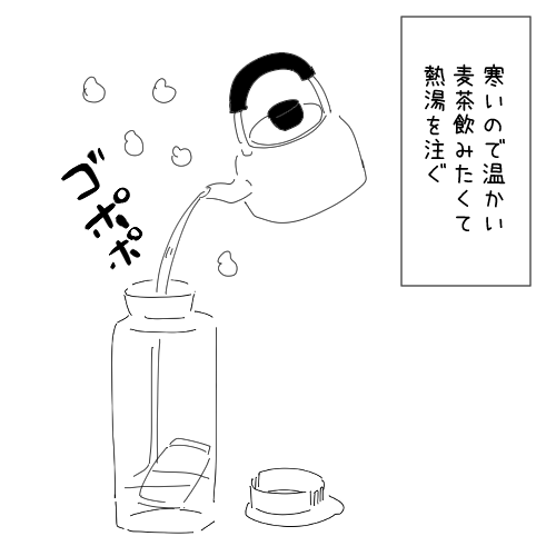 あああああ(';ω;`) 