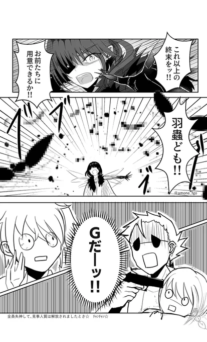 (2/2) 