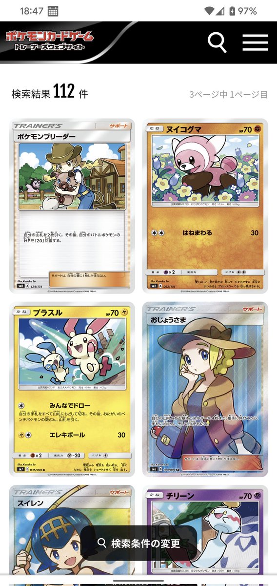 Pachireeさんのイラストまとめ Pachireeさんのイラストまとめ
