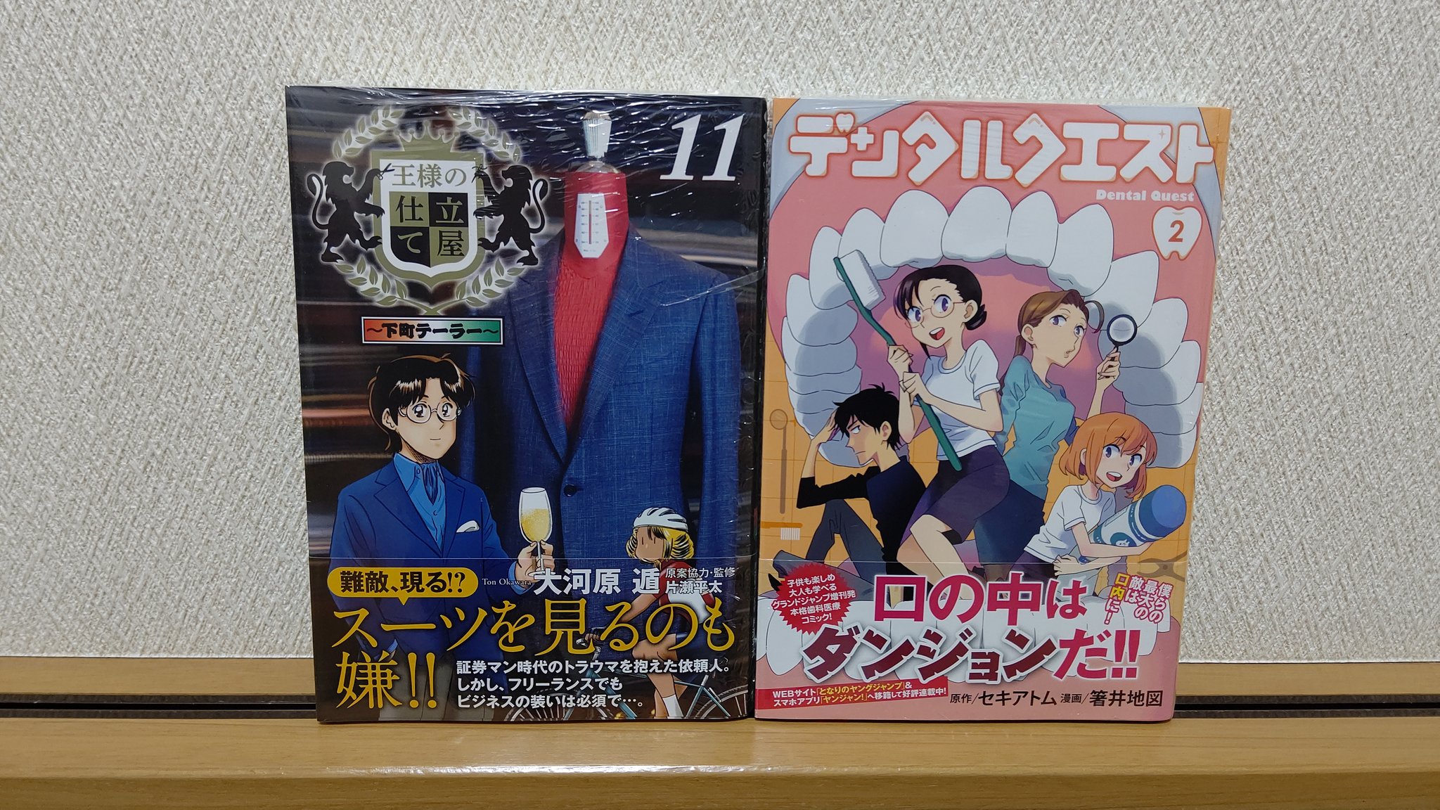 王様の仕立て屋 Twitter 搜尋 Twitter