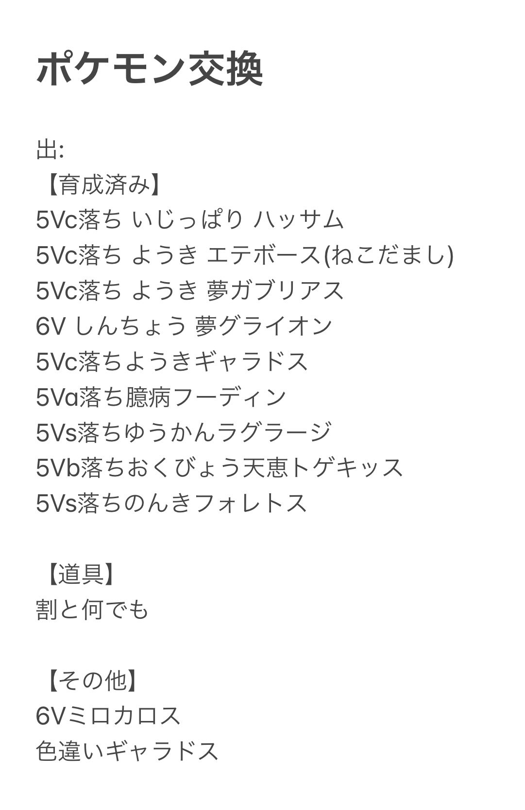 メタマスク Mb8nplvthcrywij Twitter