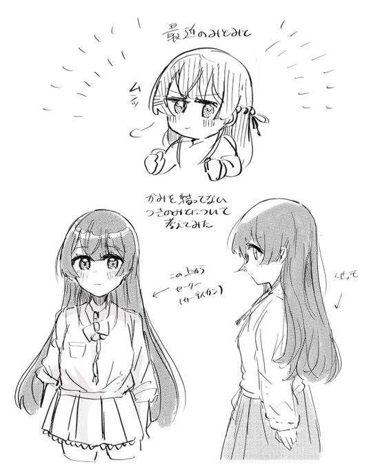 その10 