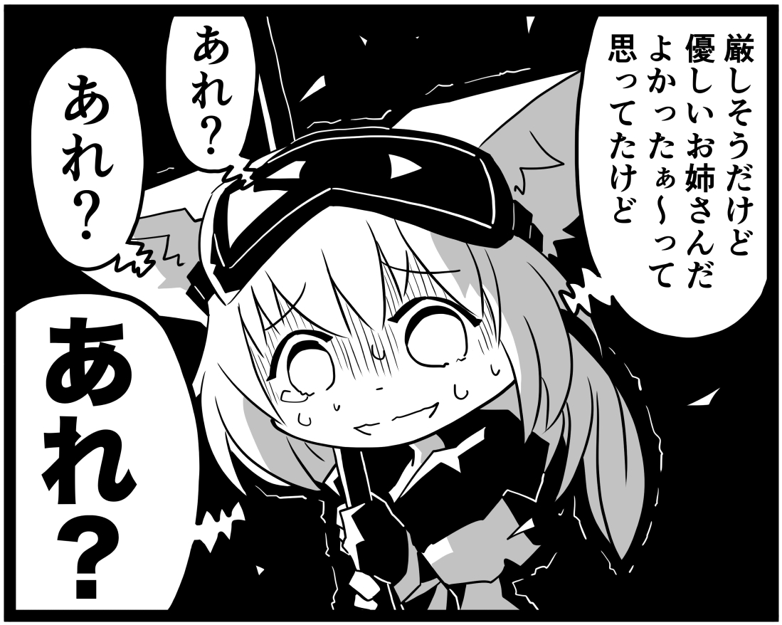 左下でカーネリアンに引いてるスズラン
#アークナイツ https://t.co/5phxXCfFAb 