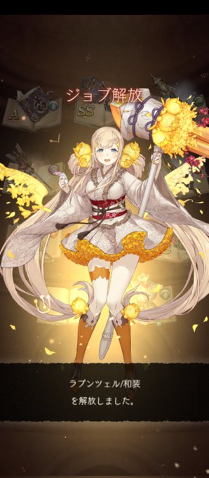 ラプンツェル 高画質 のtwitterイラスト検索結果 古い順 ラプンツェル 高画質 のtwitterイラスト検索結果 古い順