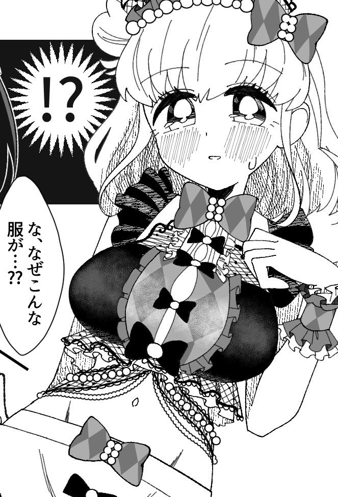 衣装の作画に時間かかりすぎるんじゃよ 