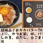 どのレシピも簡単で美味しそう!疲れているときでも作れそうな「卵かけご飯」レシピ4選!