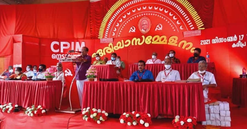 cpimdckollam's tweet photo. സിപിഐ എം നെടുവത്തൂർ ഏരിയ സമ്മേളനം ജില്ലാ സെക്രട്ടറി സ. എസ് സുദേവൻ ഉദ്ഘാടനം നിർവഹിച്ചു.
#CPIMAreaConference
#CPIM23rdPartyCongress
#CPIMDCKollam https://t.co/CvCbQbO46l https://t.co/AcI9n4WSqS