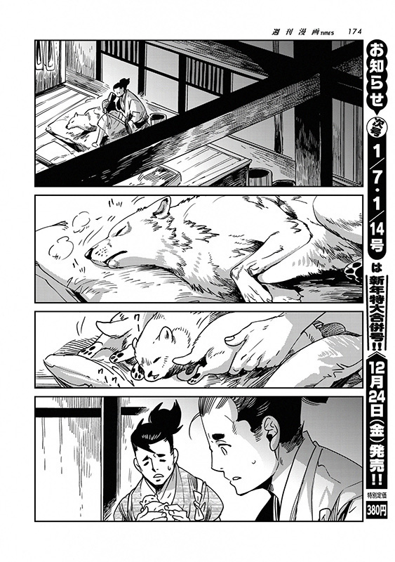 琥狗ハヤテ とっとこ Ixion Kuku Hayate Twitter 琥狗ハヤテ とっとこ Ixion Kuku Hayate Twitter