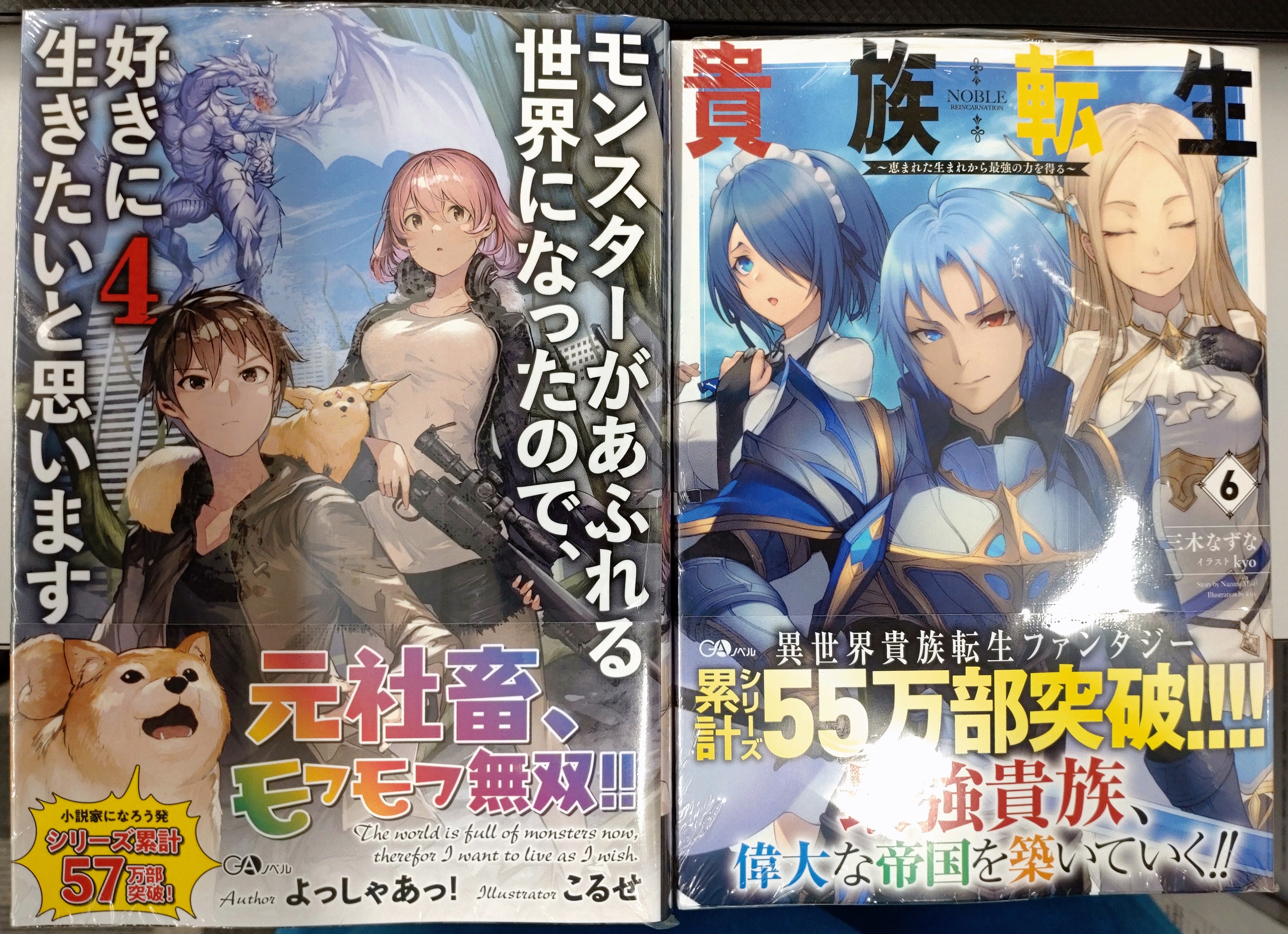 三木なずな Twitter Search Twitter
