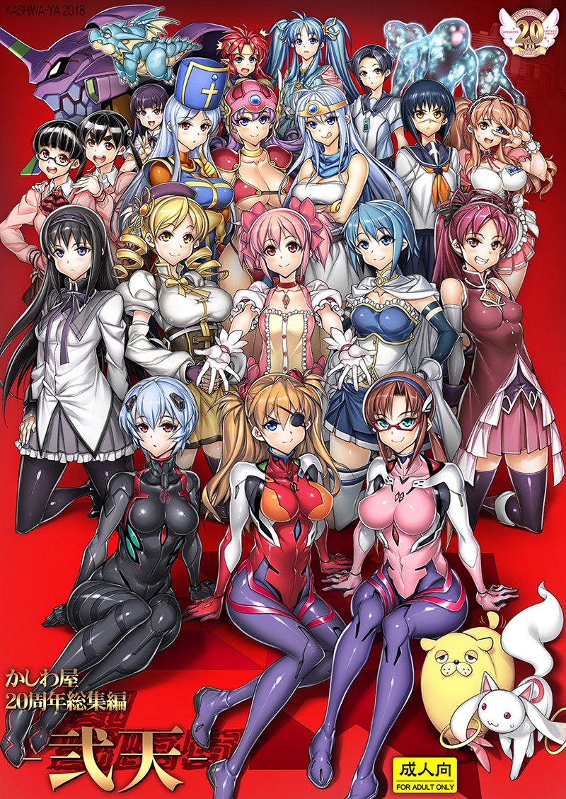 冬の既刊半額セールやってます!宜しければ!( '▽`)ノ
■DLSite
https://t.co/gnWT6ZWGle
■FANZA
https://t.co/TIpwyTcSbu 