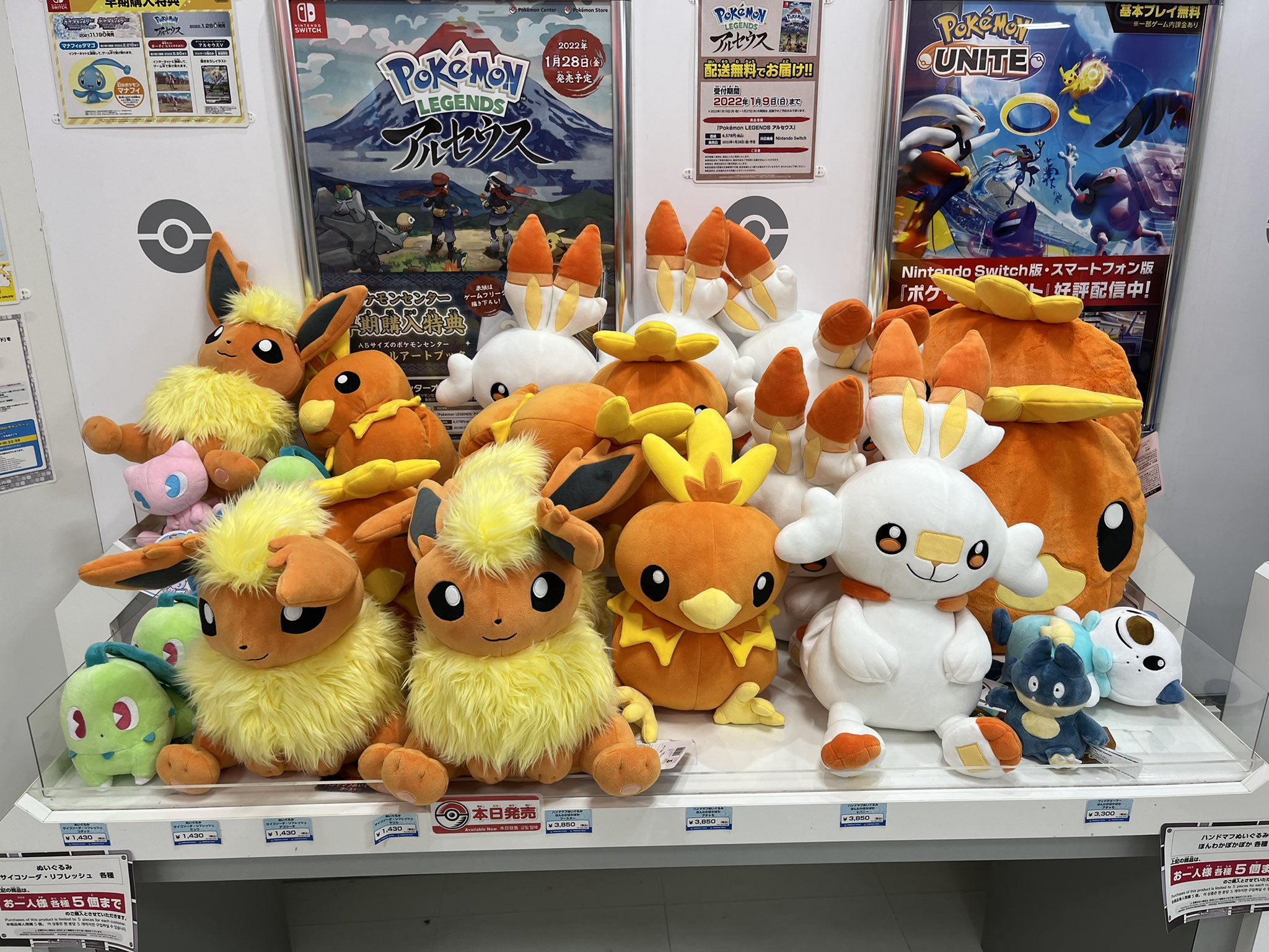 ポケモンセンター広島 Twitter Search Twitter