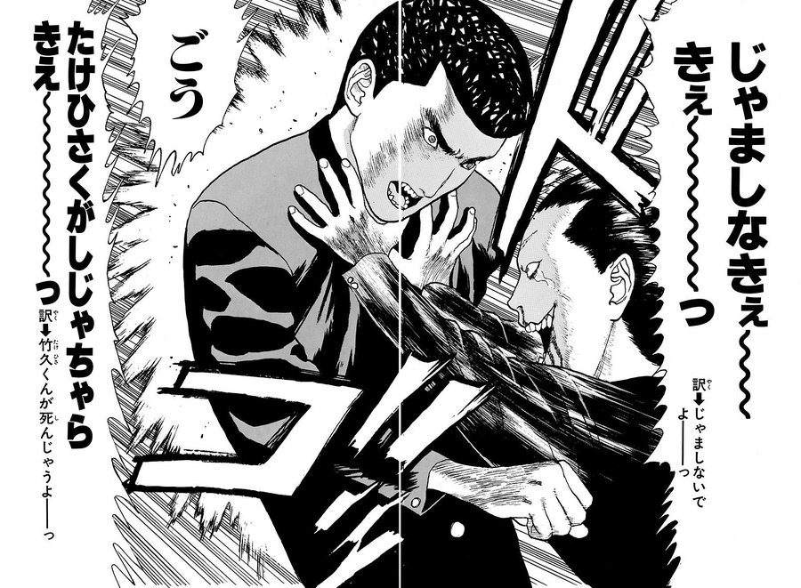 漫画 エンジェル伝説 は全巻無料で読める 漫画バンクや漫画タウンがngな理由 To Be Soldout