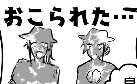 こうなってるリチいっぱい見たい 
